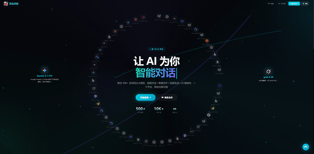 电商批量主图视频生成